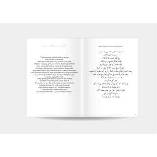 MYSELF AND I English and Arabic Journal A5, White