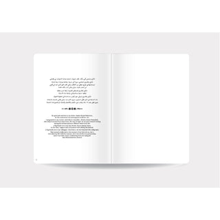 MYSELF AND I English and Arabic Journal A5, White