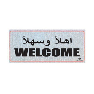 FIS Sticker WELCOME 25x10cm